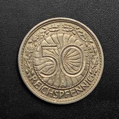 【淘币小摊】实时拍第八百八十拍   散币场    每周一统一发货 - 德国1929年50芬妮镍币