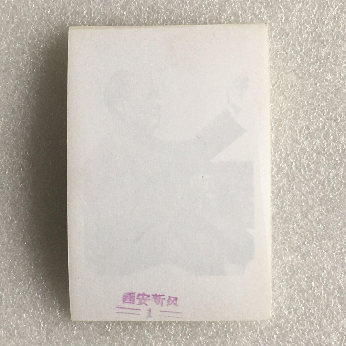        珍稀六七十年代伟人毛主席挥手照全新品相未流通1张原版真品如图旧藏文玩艺术收藏