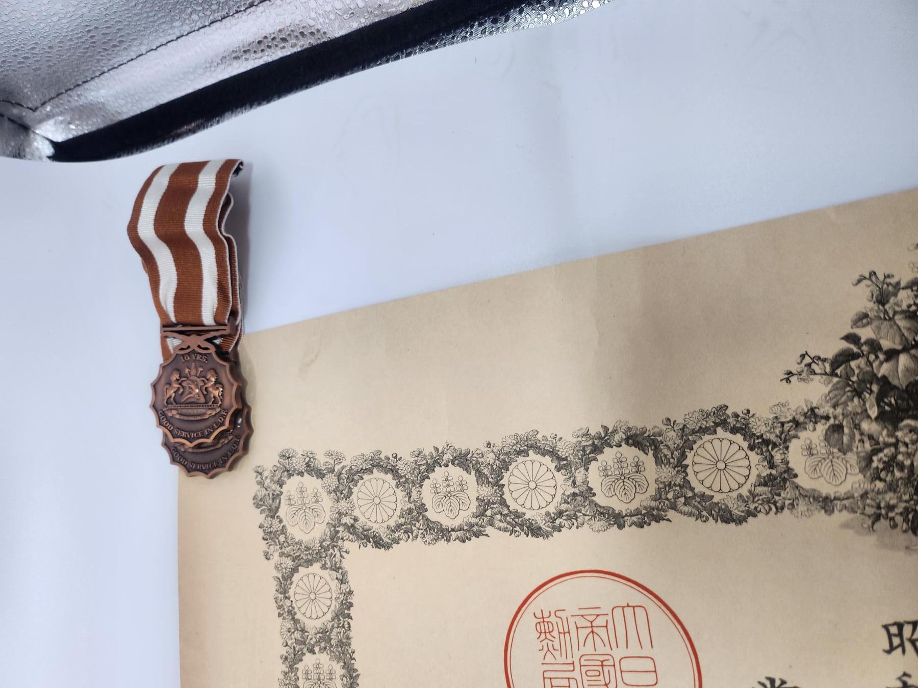 南水社第3次拍卖 春季专场