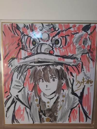 2026 珠海闹海荟ACGN专场精品拍卖 - 中国人气二次元画师「半拍」亲绘签名色纸