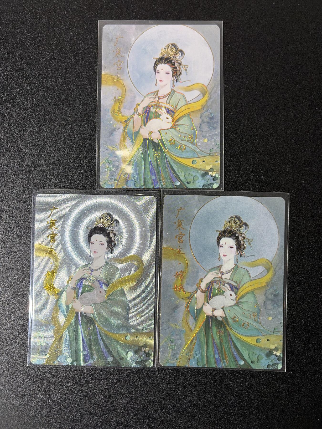 NO.27 好又多金牌大场，每周一站式配齐，方便凑单！（周6晚9点截拍，卖家送拍0抽成！） 【限编88】琅琊 月之灵 嫦娥 彩粗雕 三工艺一套3张