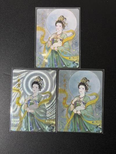 NO.27 好又多金牌大场，每周一站式配齐，方便凑单！（周6晚9点截拍，卖家送拍0抽成！） - 【限编88】琅琊 月之灵 嫦娥 彩粗雕 三工艺一套3张