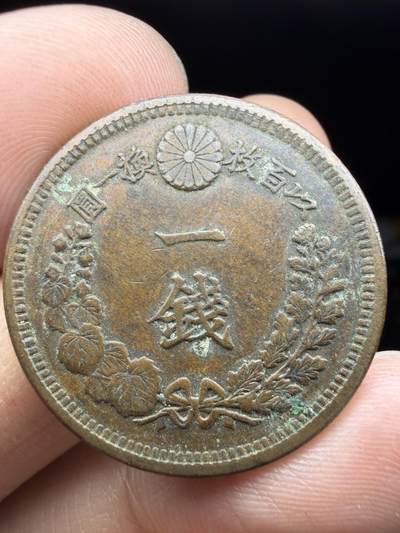 2026年集古藏今外币拍卖第三期-第3场—（总第313拍），可以寄存60天，满160元包邮。 - 好品明治10年龙一钱