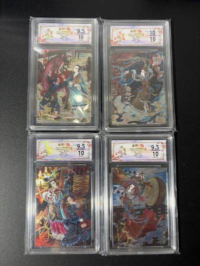 NO.27 好又多金牌大场，每周一站式配齐，方便凑单！（周6晚9点截拍，卖家送拍0抽成！） - 【限编亲签套】山河潮玩 心染亲签 四大巾帼 光刻评级一套