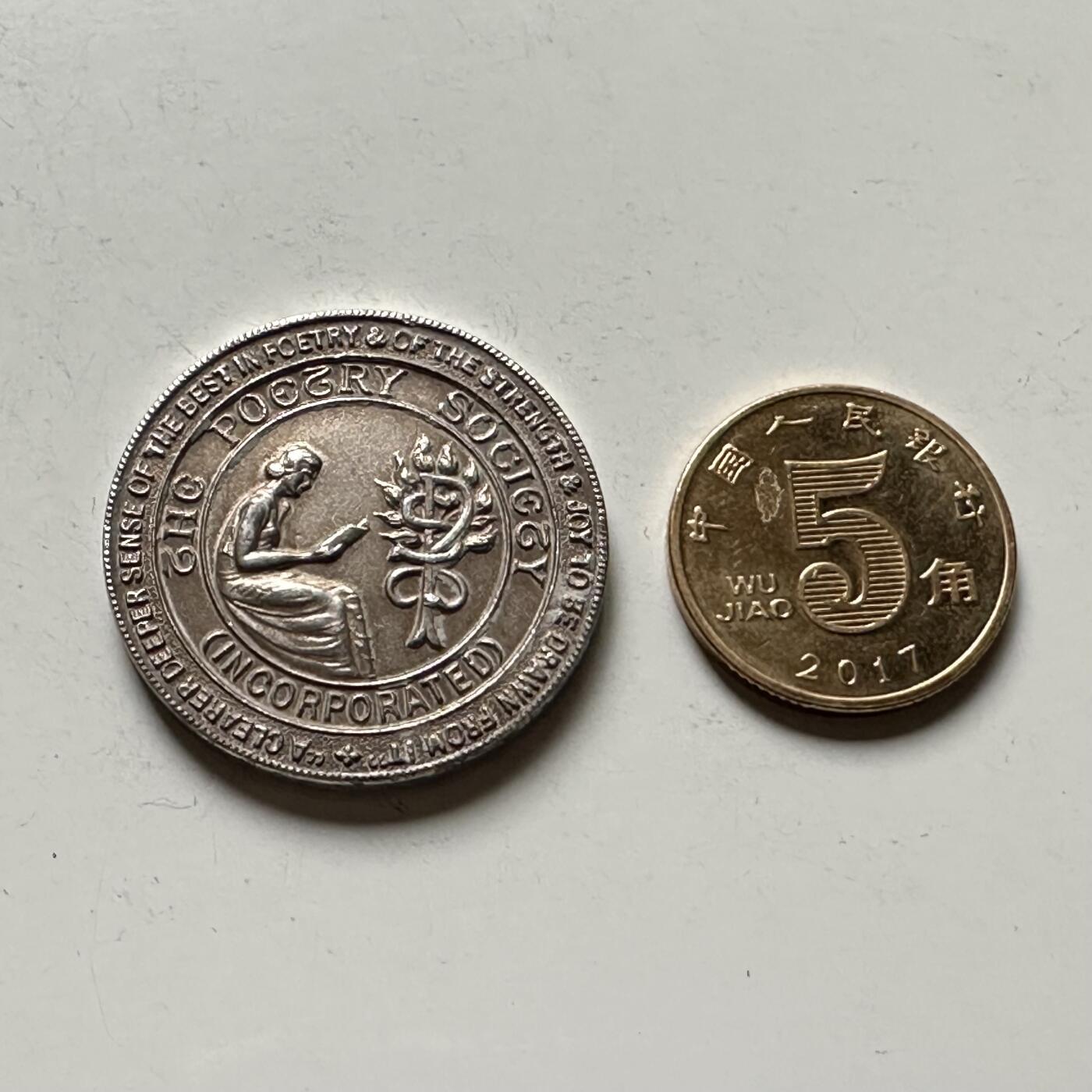 🌹外币初藏🌹🐯2026年第28场   每周二四六晚8️⃣点 接代拍 英国诗歌学会1961年颁发纪念章