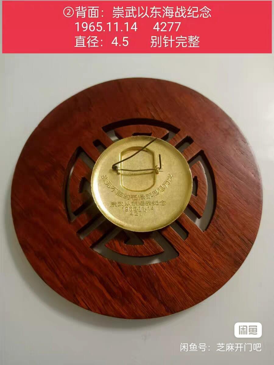 红色收藏 自已送评 原漆原状态未清洗未使用电镀翻新修复液。售出不退！