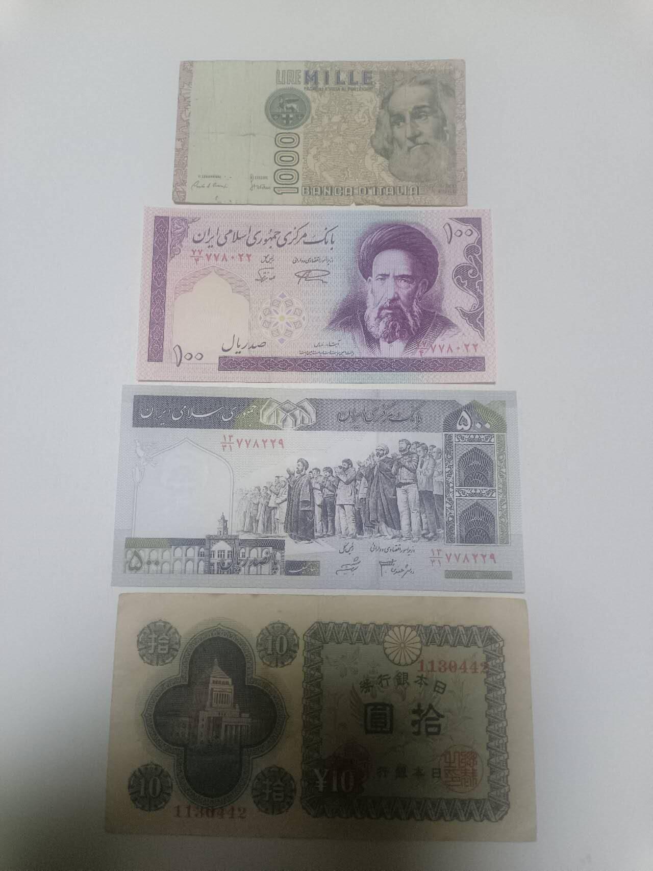 【20260316】非全新纸币和硬币第345场