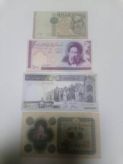 【20260315】非全新纸币和硬币第345场 - 外国4张纸币，有裂缝