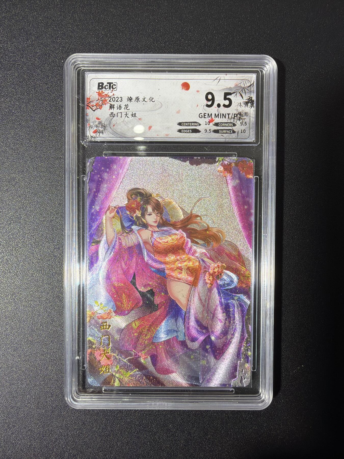 NO.27 好又多金牌大场，每周一站式配齐，方便凑单！（周6晚9点截拍，卖家送拍0抽成！） 焱卡 解语花 玲姐 西门大姐 粗闪 9.5G/P