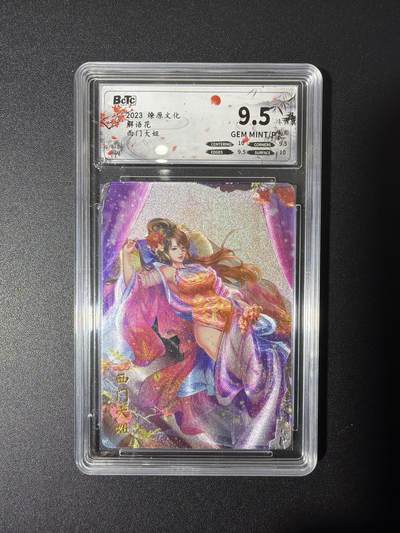 NO.27 好又多金牌大场，每周一站式配齐，方便凑单！（周6晚9点截拍，卖家送拍0抽成！） - 焱卡 解语花 玲姐 西门大姐 粗闪 9.5G/P