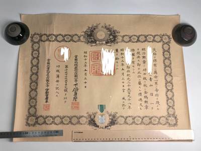 小驴勋章奖章收藏3月14日周六晚六点拍卖（珍爱和平，收藏战争，铭记历史，勿忘国耻，忠党爱国。有偿代拍，送拍规则在简介最后，参拍须阅读规则后再参拍，关系到运费包装发货时效真假辨别等关键信息，拍卖时不再发原图，看大图店主微信码在拍卖店铺介绍里） - 功七级金勋章勋记