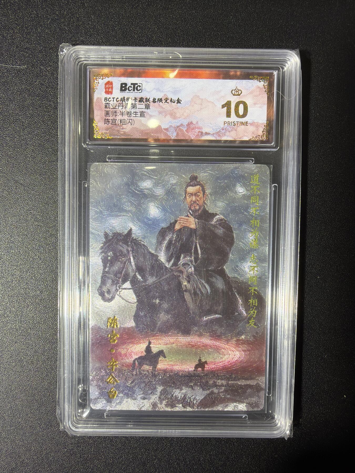 NO.27 好又多金牌大场，每周一站式配齐，方便凑单！（周6晚9点截拍，卖家送拍0抽成！） 【爆金】琅琊卡藏 半熟生宣 陈宫 粗闪