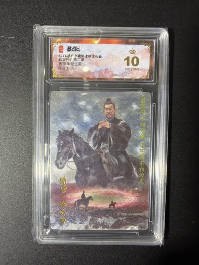 NO.27 好又多金牌大场，每周一站式配齐，方便凑单！（周6晚9点截拍，卖家送拍0抽成！） - 【爆金】琅琊卡藏 半熟生宣 陈宫 粗闪