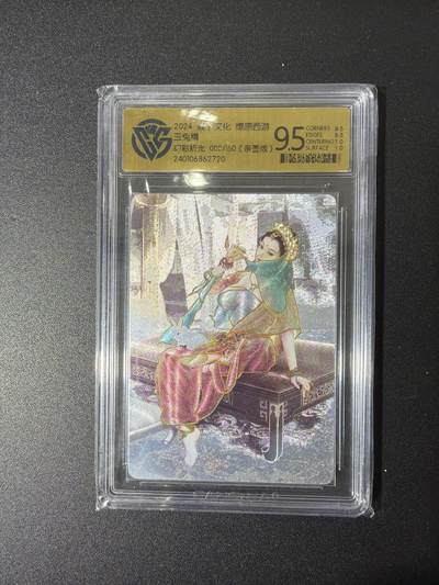 NO.27 好又多金牌大场，每周一站式配齐，方便凑单！（周6晚9点截拍，卖家送拍0抽成！） - 【02/150编亲签】焱卡 燎原西游 巴丁亲签 玉兔精 幻彩折光 极限9.5分