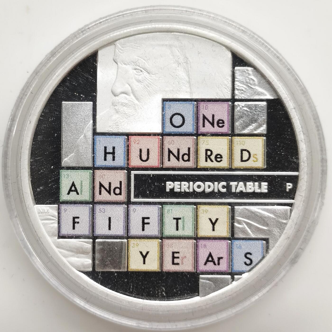 博洋堂世界钱币拍卖第164期（全场包邮） 图瓦卢2019年1元彩色精制银币 元素周期表发明150周年 1盎司9999银 发行量：3千 盒证全 澳大利亚珀斯制造