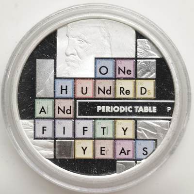 博洋堂世界钱币拍卖第164期（全场包邮） - 图瓦卢2019年1元彩色精制银币 元素周期表发明150周年 1盎司9999银 发行量：3千 盒证全 澳大利亚珀斯制造
