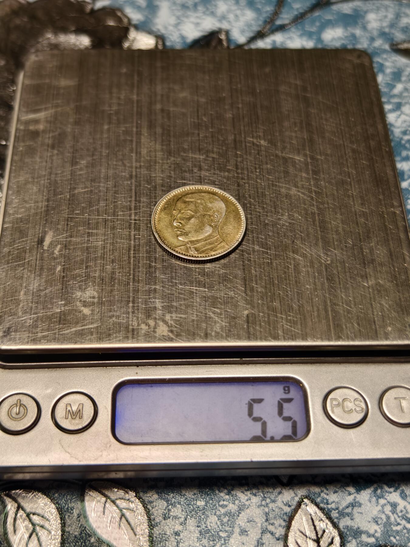 抚柳草堂-第十六期章牌钱币  奖章勋章限时免佣 满百包邮 放漏专场