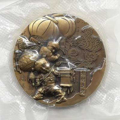 博洋堂世界钱币拍卖第164期（全场包邮） - 中国元宵纳福铜章 80mm 带盒