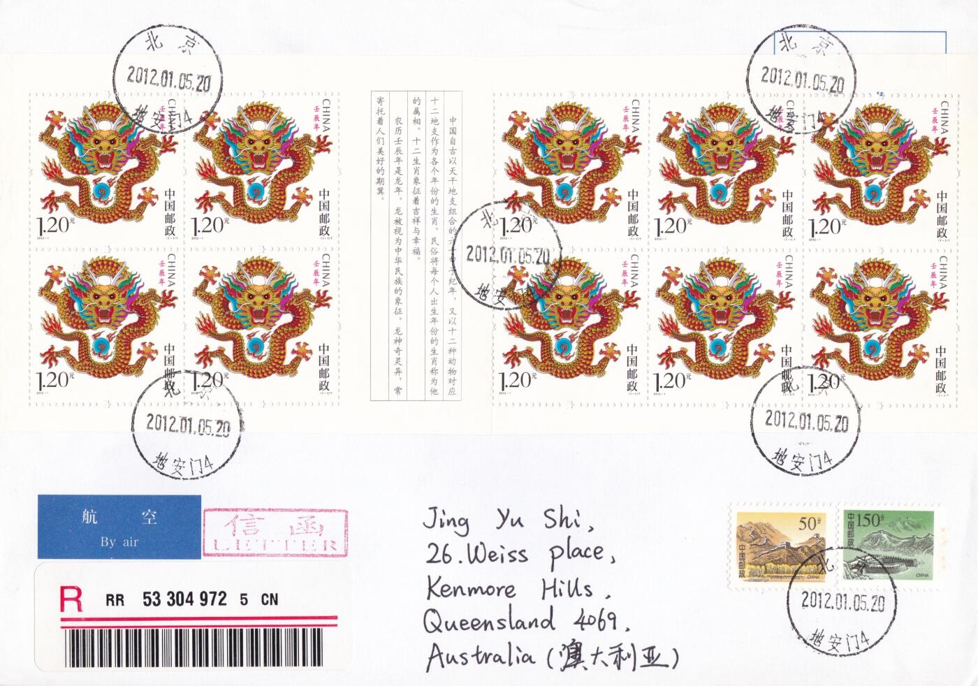 03月19日（周四）20:00 中国大陆早期版封大师作品