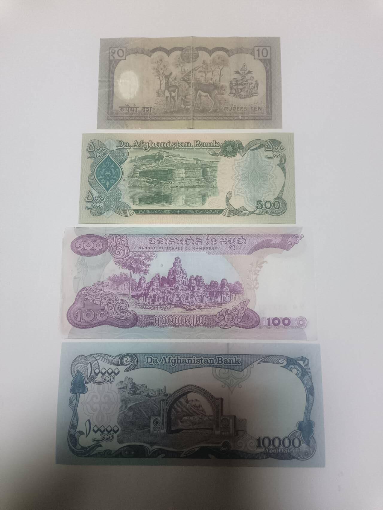 【20260316】非全新纸币和硬币第345场