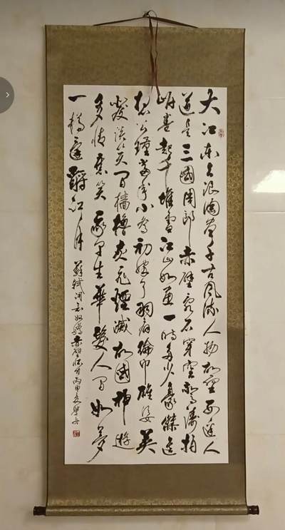 王学舟作为军旅书法家，其作品兼具军人的刚健与文人的儒雅，这幅《念奴娇·赤壁怀古》正是其风格的典型体现。 从专业角度看，此作属于功力扎实、风格鲜明的行草作品，虽非开宗立派的大师级创作，但在当代军旅书法中具有代表性，适合作为书房陈设或收藏。 - 王学舟作为军旅书法家，其作品兼具军人的刚健与文人的儒雅，这幅《念奴娇·赤壁怀古》正是其风格的典型体现。 从专业角度看，此作属于功力扎实、风格鲜明的行草作品，虽非开宗立派的大师级创作，但在当代军旅书法中具有代表性，适合作为书房陈设或收藏。