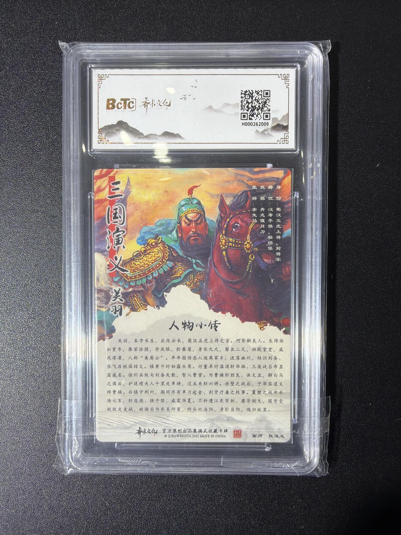 NO.27 好又多金牌大场，每周一站式配齐，方便凑单！（周6晚9点截拍，卖家送拍0抽成！） 【爆金】齐卡 张俊龙 关羽 粗闪