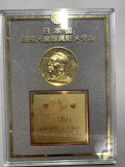 远东徽章小铺3月15日周日晚上9点结束 - 昭和头像章