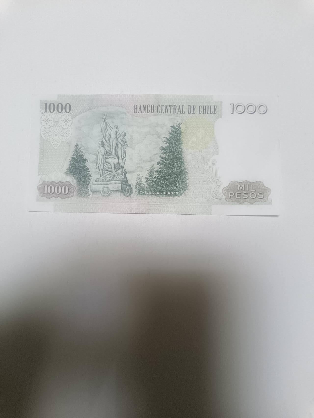 【20260316】非全新纸币和硬币第345场 智利1991年1000比索