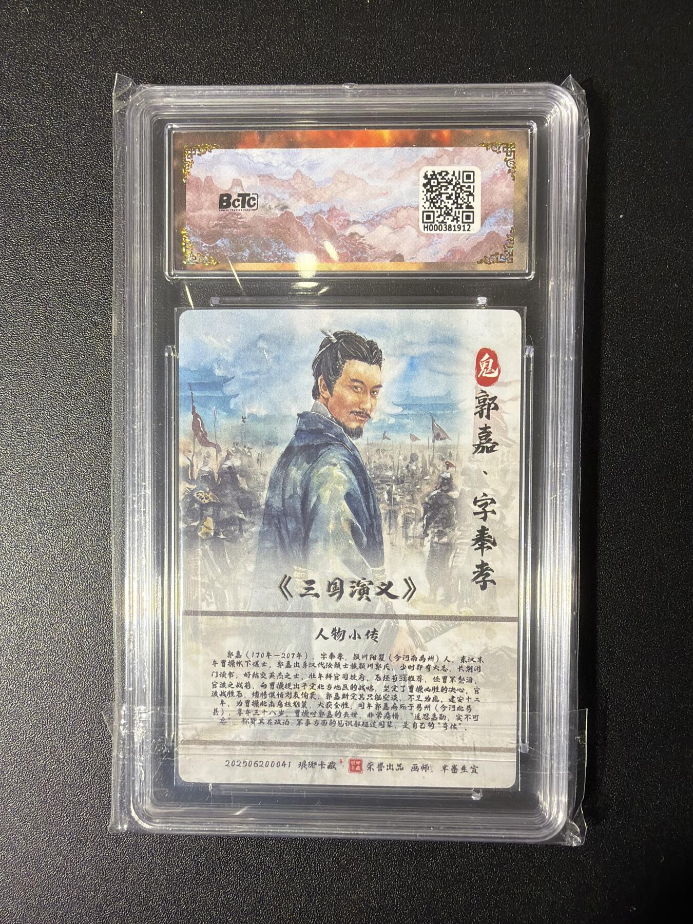 NO.27 好又多金牌大场，每周一站式配齐，方便凑单！（周6晚9点截拍，卖家送拍0抽成！） 琅琊卡藏 半熟生宣 郭嘉 水墨异画 10G+