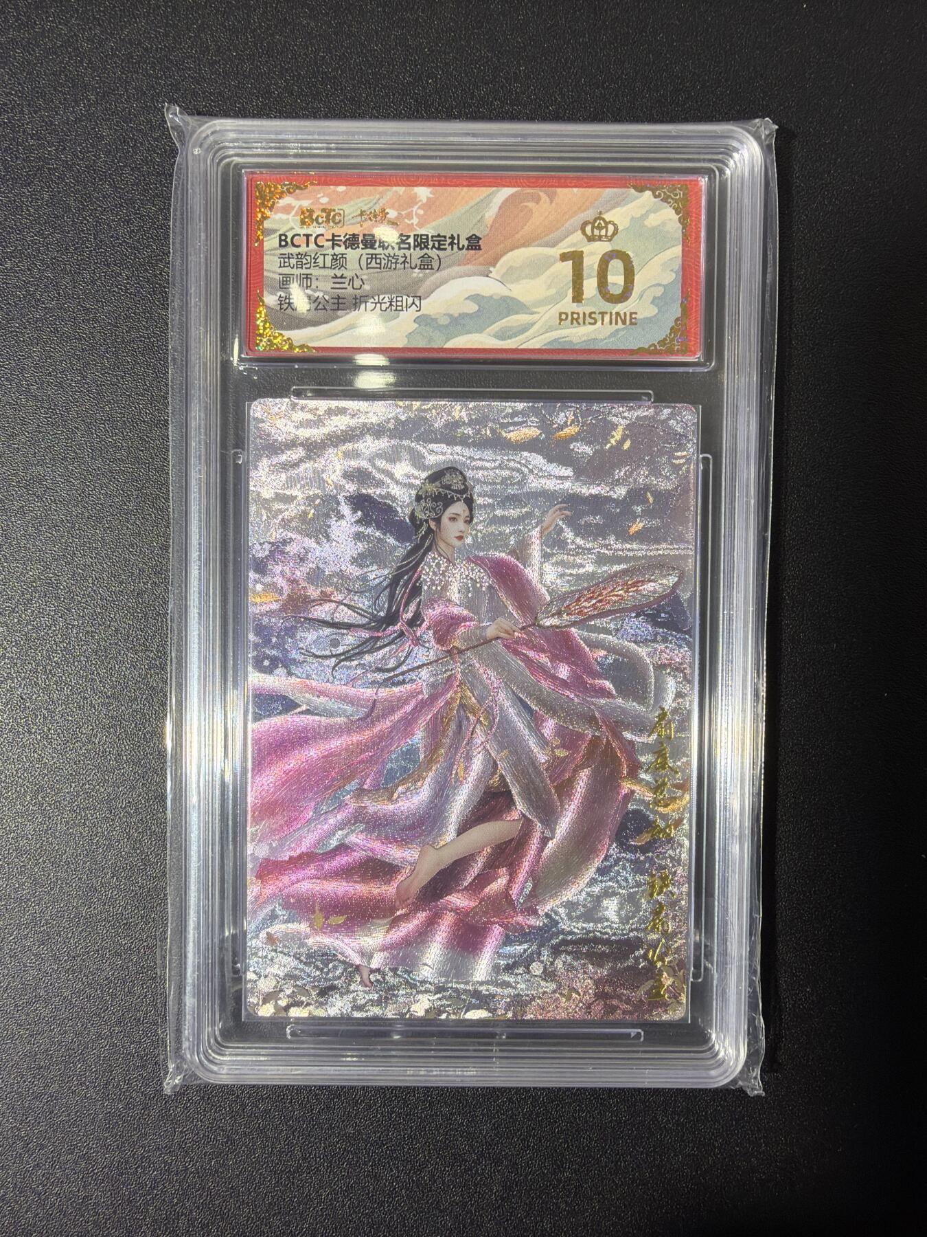 NO.27 好又多金牌大场，每周一站式配齐，方便凑单！（周6晚9点截拍，卖家送拍0抽成！） 【爆金】卡德曼 西游 兰心 铁扇公主 粗闪