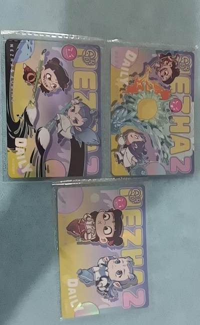 卡游专场  不寄存 - 卡游 哪吒 QDR 原膜3张