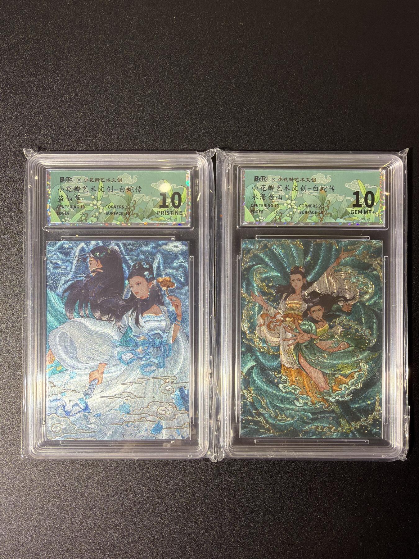 NO.27 好又多金牌大场，每周一站式配齐，方便凑单！（周6晚9点截拍，卖家送拍0抽成！） 小花瓣 白蛇传 盗仙草+水漫金山 粗闪 10P+10G