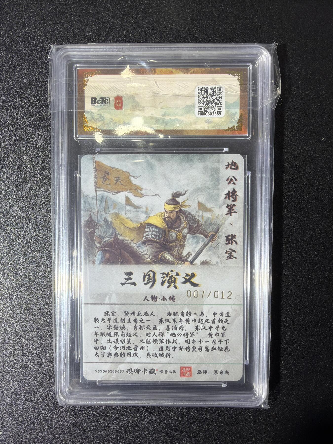 NO.27 好又多金牌大场，每周一站式配齐，方便凑单！（周6晚9点截拍，卖家送拍0抽成！） 【7/12编亲签】琅琊卡藏 黑白灰亲签 张宝 彩雕 爆金双10