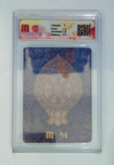 丫丫卡拍-第29期（3月14日21：00截拍） 《李云中》观音菩萨（二）