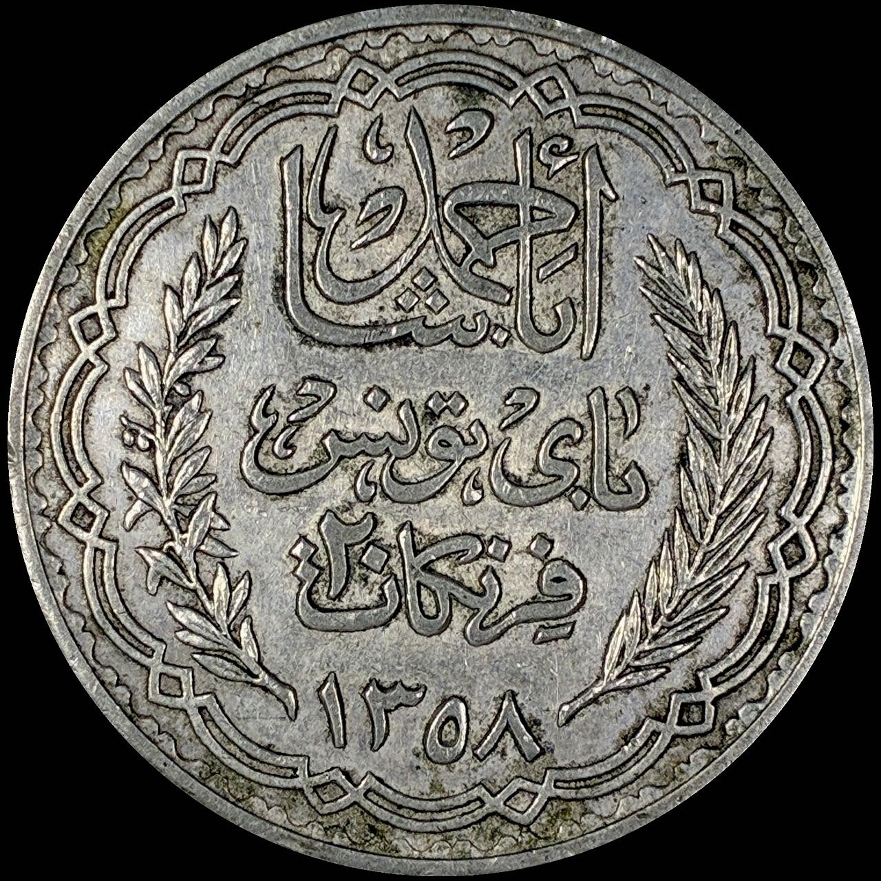 【雨安】【直播拍卖】【第0127期-裸币套币】2026-03-13 周五 19:30 (金价1140, 银价21.50) [裸币各国] Tunisia 突尼斯 20法郎 1939年