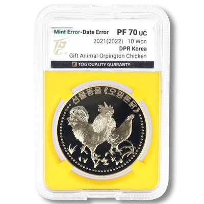 2022年朝鲜-献礼动物（奥平顿鸡）纪念铜币错版币-年份错误TQG评级70 - 2022年朝鲜-献礼动物（奥平顿鸡）纪念铜币错版币-年份错误TQG评级70