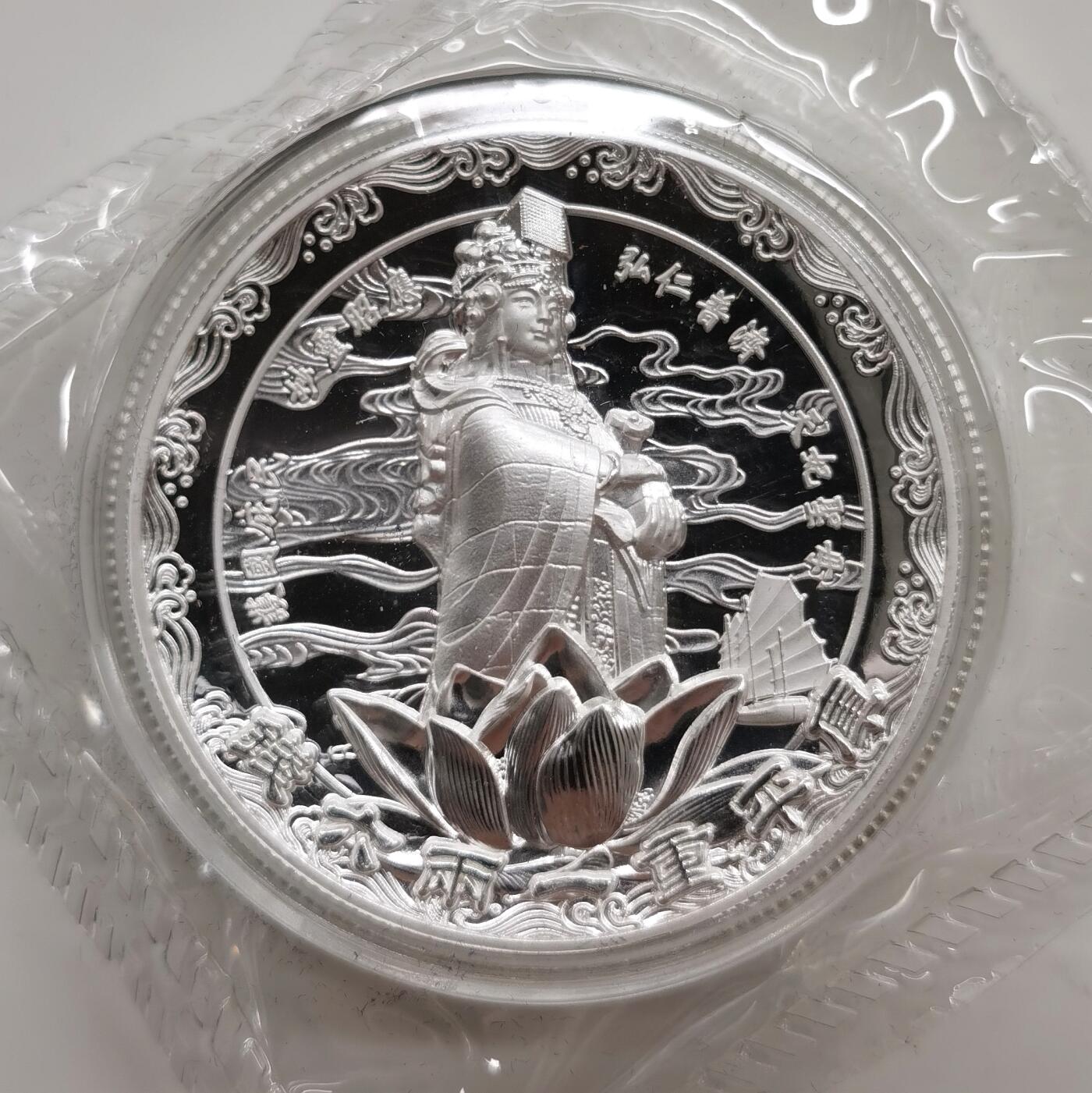 博洋堂世界钱币拍卖第164期（全场包邮） 澳门2021年双面凹高浮雕银章 辛丑牛年 60克999银 发行量：2千 盒证全