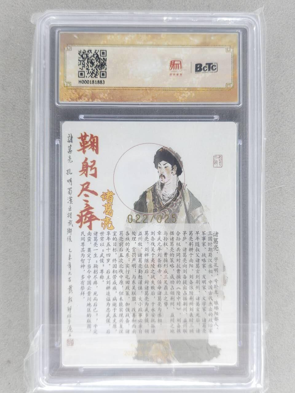 满赠PR！！龙虎卡牌-七八场（满200元包邮，无佣金，每周六结拍，欢迎送拍）