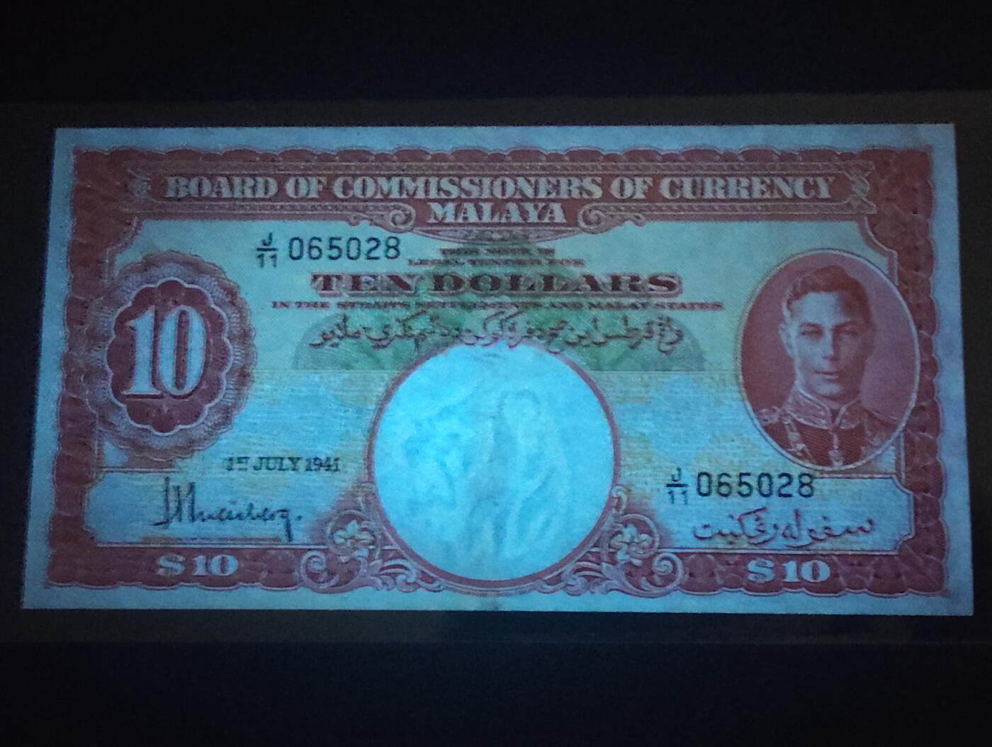 2026三月第二期，总219期 英属马来亚1941版10元AUNC，乔治六世国王和各构成邦徽章，少见中高面值品种