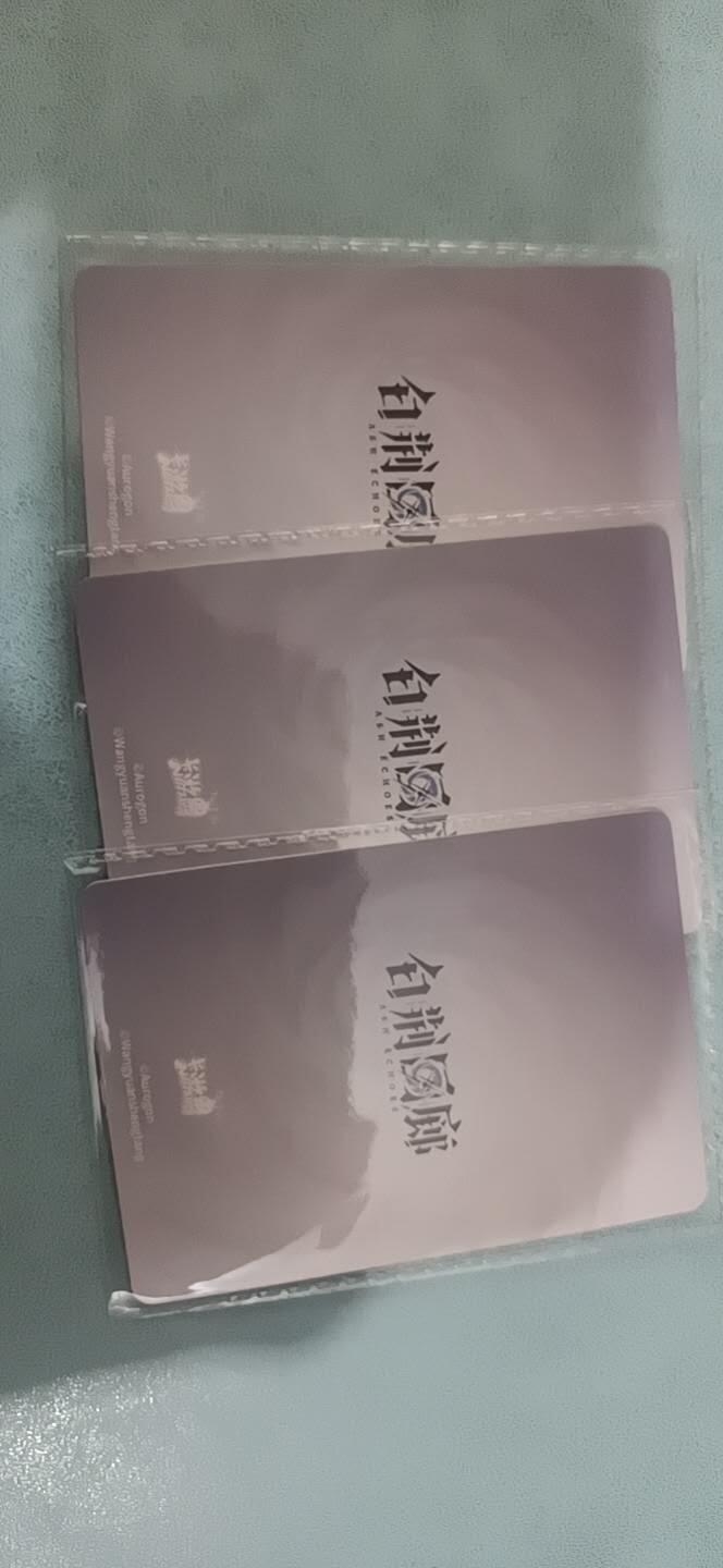 卡游专场  不寄存 卡游 白荆回廊 UR原膜尤尼 3宫