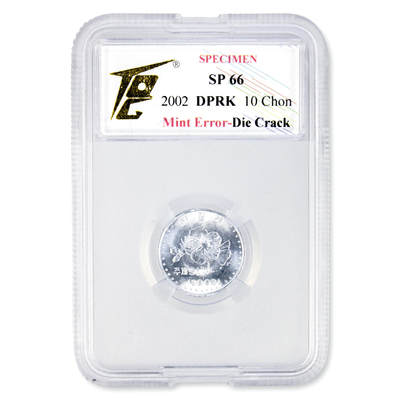 2009年（2002年版）朝鲜-第三套流通硬币10钱错版样币-模具破裂TQG评级66 - 2009年（2002年版）朝鲜-第三套流通硬币10钱错版样币-模具破裂TQG评级66