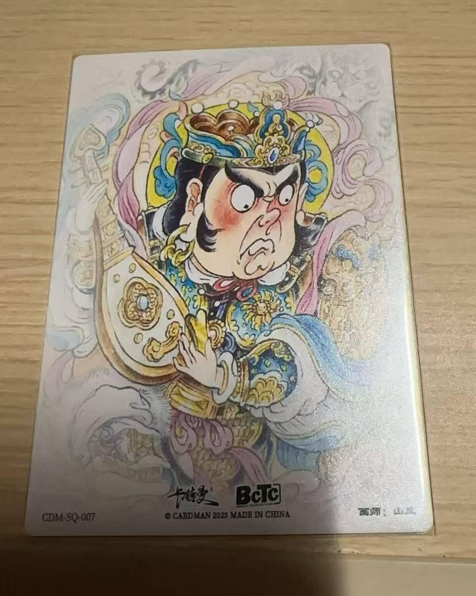 满赠PR！！龙虎卡牌-七八场（满200元包邮，无佣金，每周六结拍，欢迎送拍） 粗闪卡 卡德曼 山丘 - 持国天王