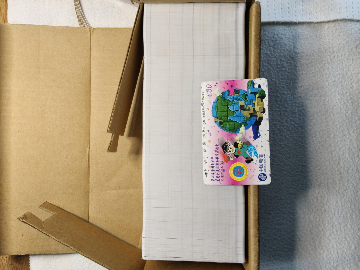 易卡拍卖第82期 整条青少年一条（1000枚）（原条，已开条检查）。收藏级品相。如图所示！（卡友代拍）