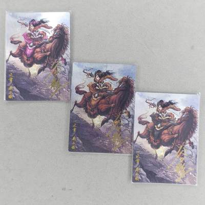 戴老五虎✘权五虎！！龙虎卡牌-七八场（满200元包邮，无佣金，每周六结拍，欢迎送拍） - 【亲签 编号】粗闪3张 卡德曼 谷粒 - 三色三娘 (50号)