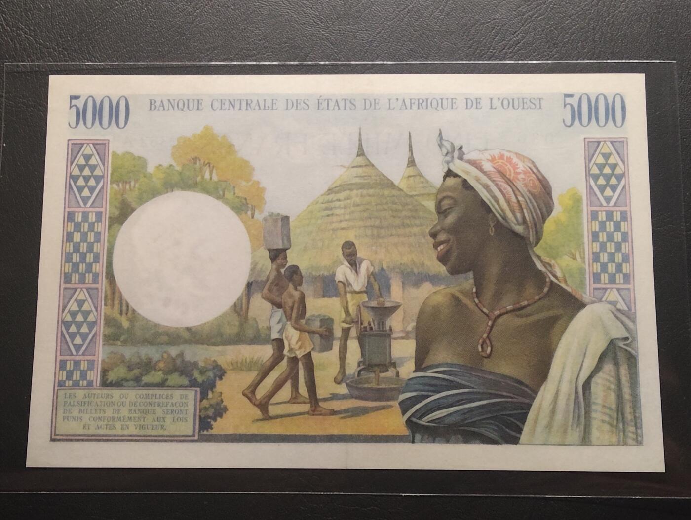 2026三月第二期，总219期 西非共同体1965版5000法郎AUNC 科特迪瓦发行 经典的后法属时代的余晖之一 老者和村落中的妇女
