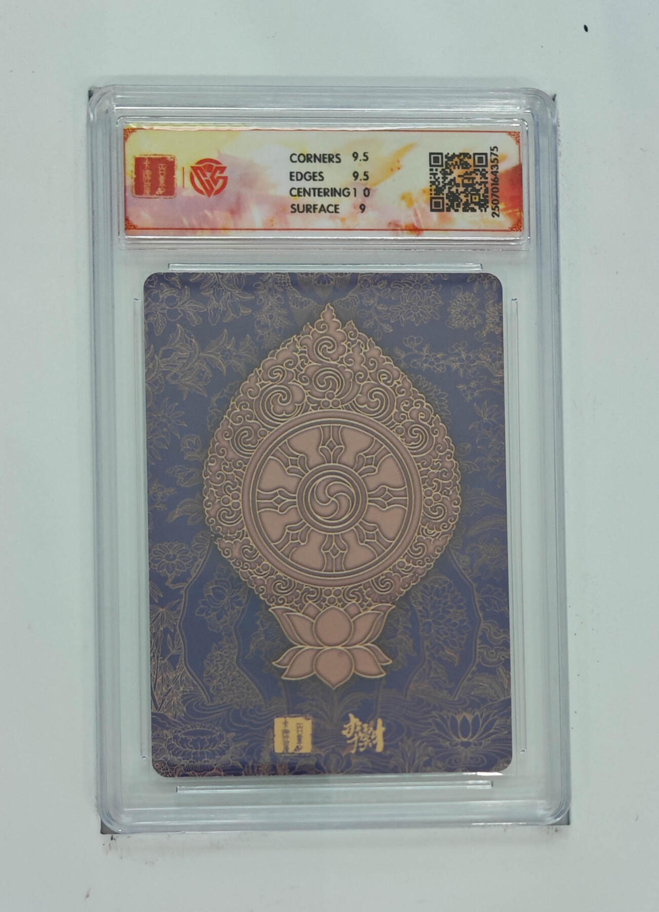 丫丫卡拍-第29期（3月14日21：00截拍） 《李云中》文殊菩萨（一）