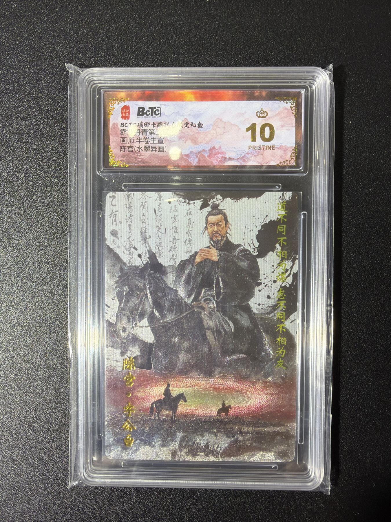 NO.27 好又多金牌大场，每周一站式配齐，方便凑单！（周6晚9点截拍，卖家送拍0抽成！） 【爆金】琅琊卡藏 半熟生宣 陈宫 水墨异画