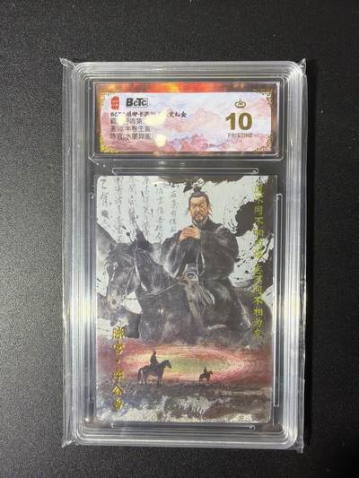 NO.27 好又多金牌大场，每周一站式配齐，方便凑单！（周6晚9点截拍，卖家送拍0抽成！） - 【爆金】琅琊卡藏 半熟生宣 陈宫 水墨异画