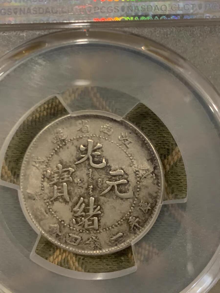 欧洲银章铜章、银币