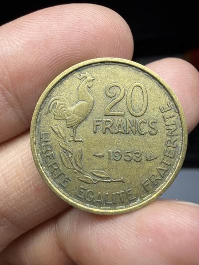 2026年集古藏今外币拍卖第三期-第3场—（总第313拍），可以寄存60天，满160元包邮。 - 1953年法国20法郎